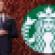 Howard Schultz